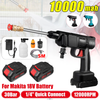 Electric Car Pressure Washer Cordless Spray Gun W/ 2 Battery Water Cleaner NEW